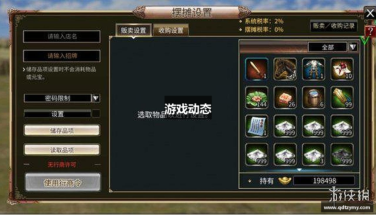 游戏动态- 红龙poker(中国)APP下载安装IOS/安卓手机版